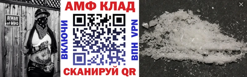 Купить где  Починок  Амфетамин 98% 