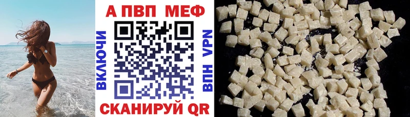 Alpha-PVP Соль Починок