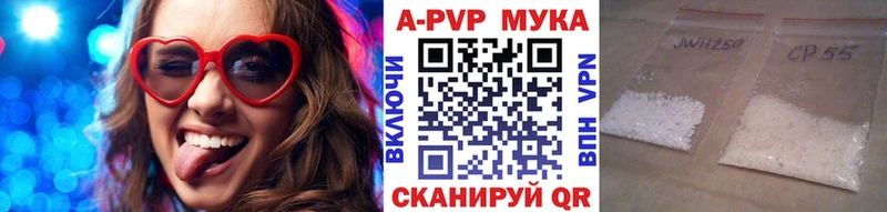 A-PVP крисы CK  Купить  Починок 