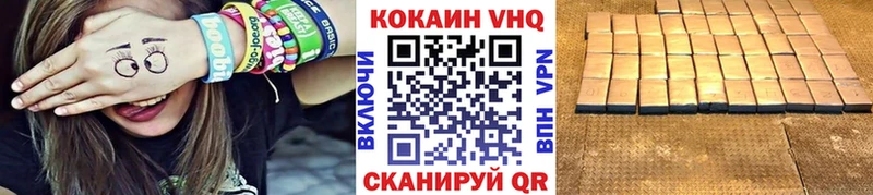 Купить  Починок  КОКАИН Эквадор 