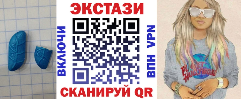 Ecstasy mix Починок