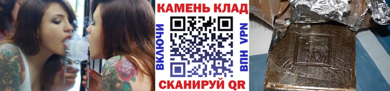Купить где  Починок  Гашиш VHQ 