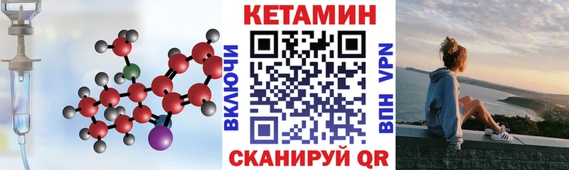 Купить  Починок  КЕТАМИН ketamine 