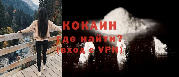 прущие крисы Осинники