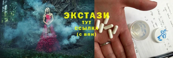 Альфа ПВП Осташков