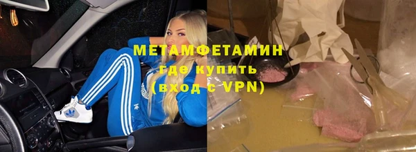 Альфа ПВП Осташков