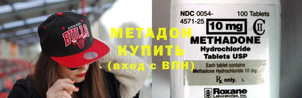 прущие крисы Осинники