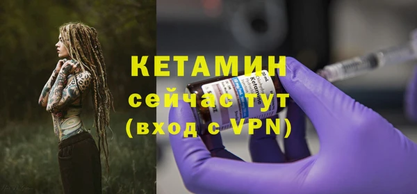 Альфа ПВП Осташков