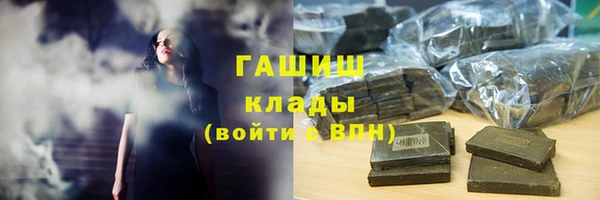 прущие крисы Осинники