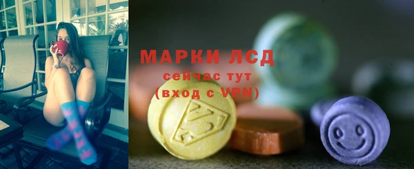 прущие крисы Осинники