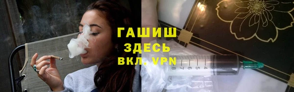 прущие крисы Осинники