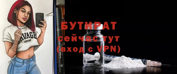 Альфа ПВП Осташков