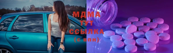 прущие крисы Осинники