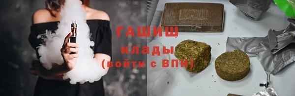 Альфа ПВП Осташков