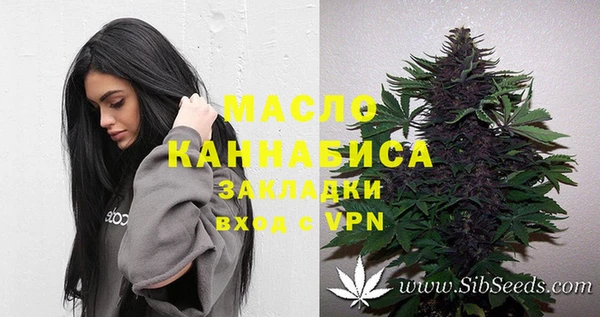 Альфа ПВП Осташков