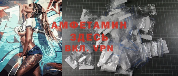 прущие крисы Осинники