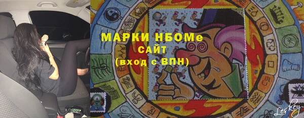 прущие крисы Осинники