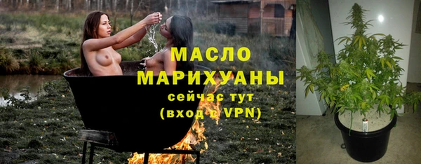 Альфа ПВП Осташков