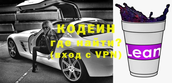 прущие крисы Осинники