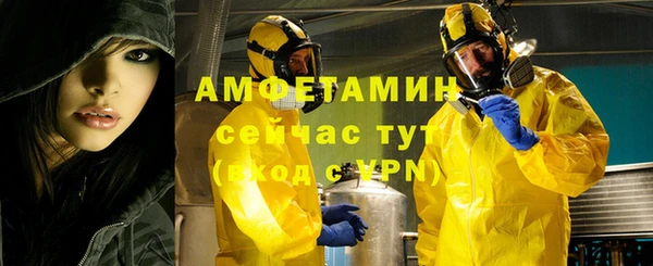Альфа ПВП Осташков