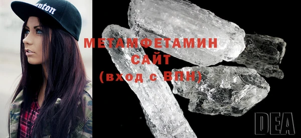 прущие крисы Осинники