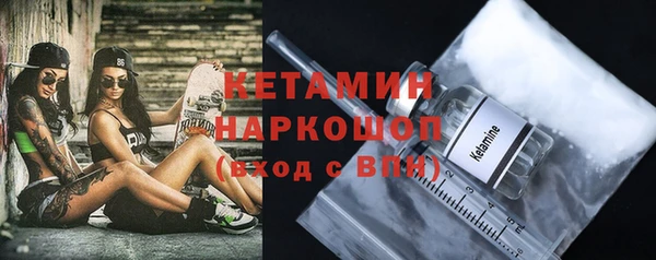 Альфа ПВП Осташков