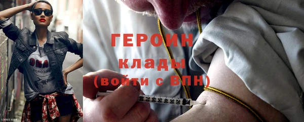 прущие крисы Осинники