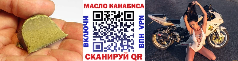 Купить  Починок  Дистиллят ТГК концентрат 